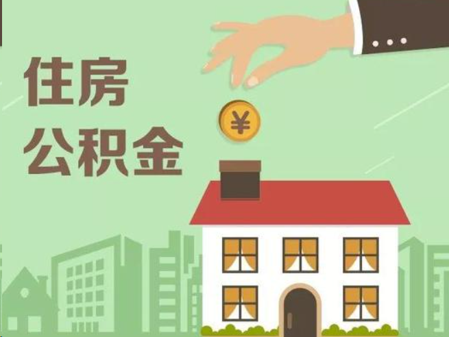 榆林在职公积金提取通常用什么方法？