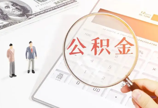 榆林2025年住房公积金政策对房地产市场的影响分析