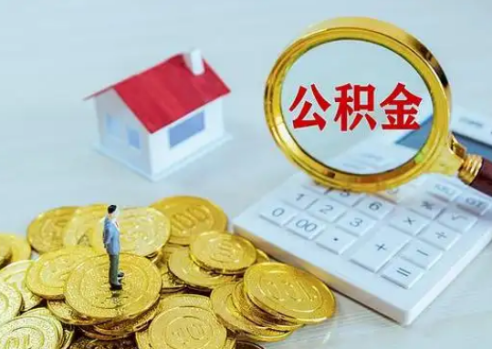 榆林公积金新政对购房影响典型案例