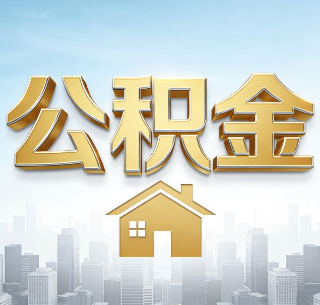 榆林哪些情况可以找代办？如何避开常见陷阱？